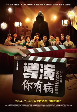 我想变坏1984美国电影在线观看